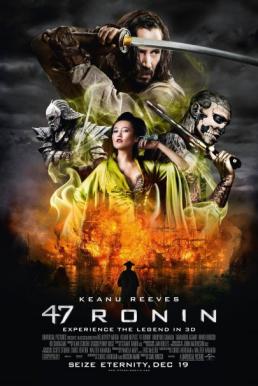 47 Ronin มหาศึกซามูไร (2013)
